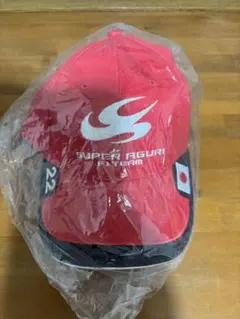 庄*ん様 F1 スーパーアグリ　キャップのサムネイル