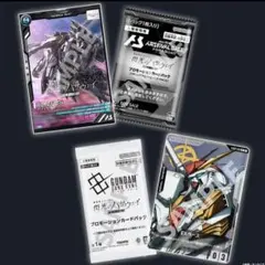『機動戦士ガンダム 閃光のハサウェイ 　キルケーの魔女