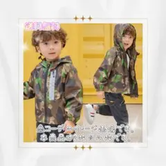 【即日発送】キッズ　ウィンドブレーカー　ナイロンジャケット　迷彩　100センチ