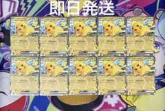 ピカチュウex コロちゃおver. 10枚 ④ - メルカリ