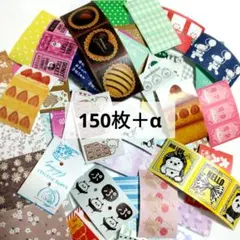 150枚＋α　おすそわけ　ラベラーシール　ロールシール　手帳デコ