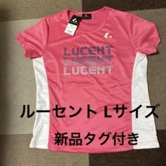 ルーセント　テニスウェア　Lサイズのサムネイル