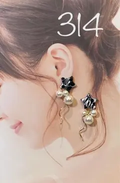 ピアス　イヤリング　パール　星　カボション　ドット　2way ハンドメイド