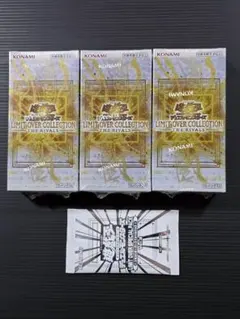 遊戯王リミットオーバーコレクションライバルズ　シュリンク付き3BOX　プロモ付き