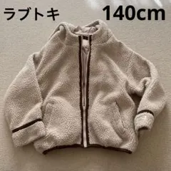 ラブトキ　ジャンパー　アウター　140cm