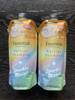 新品　エッセンシャルプレミアム　バリア　スパークルモイスト　シャンプー 詰替2個のサムネイル