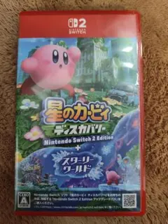 Switch2 星のカービィ ディスカバリー