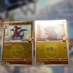 シロナのフカマル　シロナのガバイト　ボールミラーのサムネイル