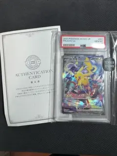 バナパス ポッ拳 バンダイナムコパスポート 4枚セット ポケカ - メルカリ
