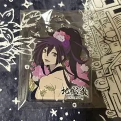 地獄楽 地獄楽の世界 杠 アクリルキーホルダー POP UP STORE 4