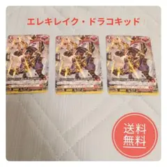 2026年最新】トリガー：フロント カードファイト!! ヴァンガードの人気