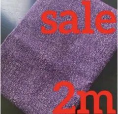 限定大SALE リアルデニム調オックス生地　2m パープル