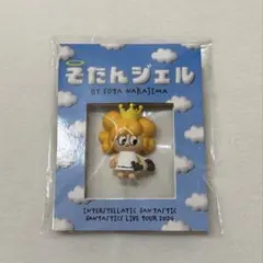 FANTASTICS 中島颯太 そたんジェル キーホルダー