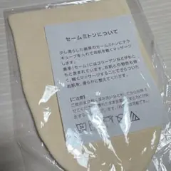 2025年最新】yosa テラキューブの人気アイテム - メルカリ