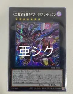 2026年最新】遊戯王アジア版の人気アイテム - メルカリ
