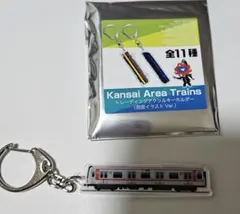 Kansai Area Trains キーホルダー ミャクミャク
