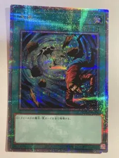 2025年最新】大嵐 クオシクの人気アイテム - メルカリ