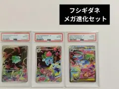 2026年最新】フシギバナex sar arの人気アイテム - メルカリ