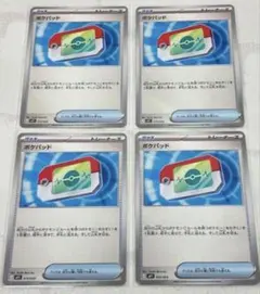 コロちゃお ポケパッド 4枚 スタートデッキ100