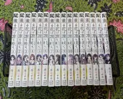 【最新巻16巻含】薫る花は凛と咲く 1〜16巻 全巻 三香見サカ