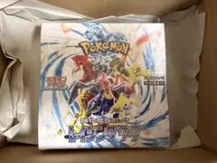 ポケセン産 レイジングサーフ BOX 未開封 - メルカリ