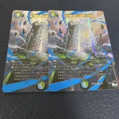 幻想と伝承の決断 アドレナリン X 2枚