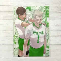 ハイキュー‼︎　原画展　伊達工　二口堅治　青根高伸