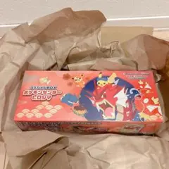 Item thumbnail for item 8b3bd368-58eb-4a4a-8f4a-fb5ccdbed493