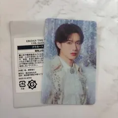 EBiDAN THE LIVE エビライ プラカード 山中柔太朗
