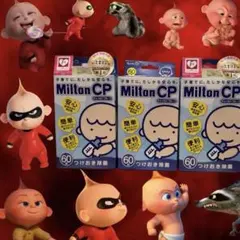 〖新品未開封〗Milton CP☾ミルトン☾つけおき除菌☾60錠×3セット☾