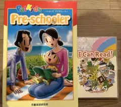 2026年最新】パルキッズの人気アイテム - メルカリ