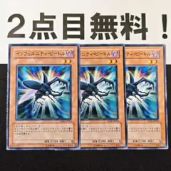 norinorichachako様 リクエスト 4点 まとめ商品