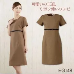 SHIROTA CORPO エステ服 エステユニフォーム 上下2点セット - メルカリ