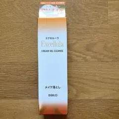 【新品】佐藤製薬 エクセルーラ クリームオイルクレンズのサムネイル