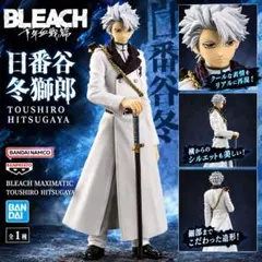 BLEACH MAXIMATIC 日番谷冬獅郎 フィギュア バンプレスト