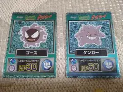 2026年最新】ポケモン ゲットカード ゲンガーの人気アイテム - メルカリ
