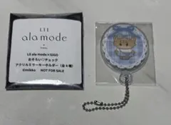 GIGO リルアラモード　アクリルミラーキーホルダー ラテ mikko