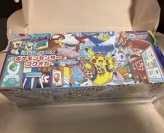 ポケモンカードゲーム スペシャルBOX ポケモンセンターフクオカ　ポケセン産のサムネイル