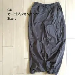 【GU カーゴプルオンパンツ レディース イージーパンツ グレー Lサイズ】