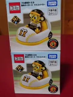 m29702385258_1.jpg?1772291611