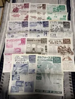 V系 チラシ 円盤屋 YENBANYA フリーペーパー　キュアQA V系 チラシ 円盤屋 YENBANYA フリーペーパー キュアQA - メルカリ