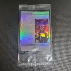 2025年最新】mtg foil 召喚：バハムートの人気アイテム - メルカリ