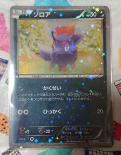 ポケカ ゾロア ミラー EBB 073/093 1ED - メルカリ