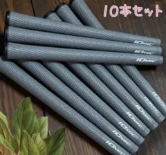 IOMIC ゴルフグリップ 10本セット❣️渋グレー新品のサムネイル