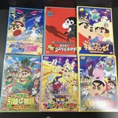 映画 クレヨンしんちゃん 6本セット レンタルDVD 劇場版まとめ⑤