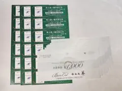 TOKAI株主優待券ヴォーシエル葵お食事券 9000円分 (1000円券9枚)