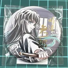 2025年最新】無一郎 缶バッジ 箔押しの人気アイテム - メルカリ