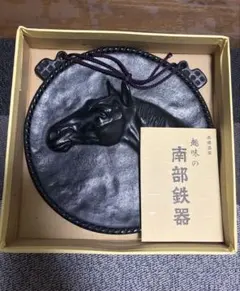 南部鉄器 馬 壁掛け 鋳物 昭和レトロ インテリア 飾物