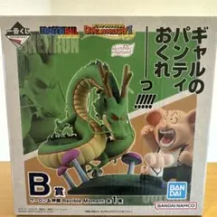 一番くじ　ドラゴンボール ギャルのパンティおくれっ！ B賞　二体 ギャルのパンティおくれーーーっ!!!!!」も！「ドラゴンボール」新作一