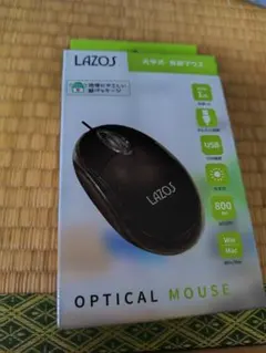 有線マウス黒